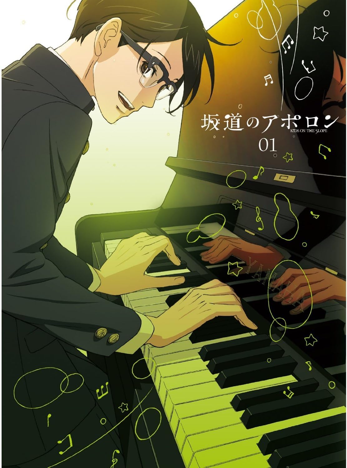 Amazon Co Jp 坂道のアポロン 初回限定生産版 全4巻セット マーケットプレイス Blu Rayセット Dvd ブルーレイ