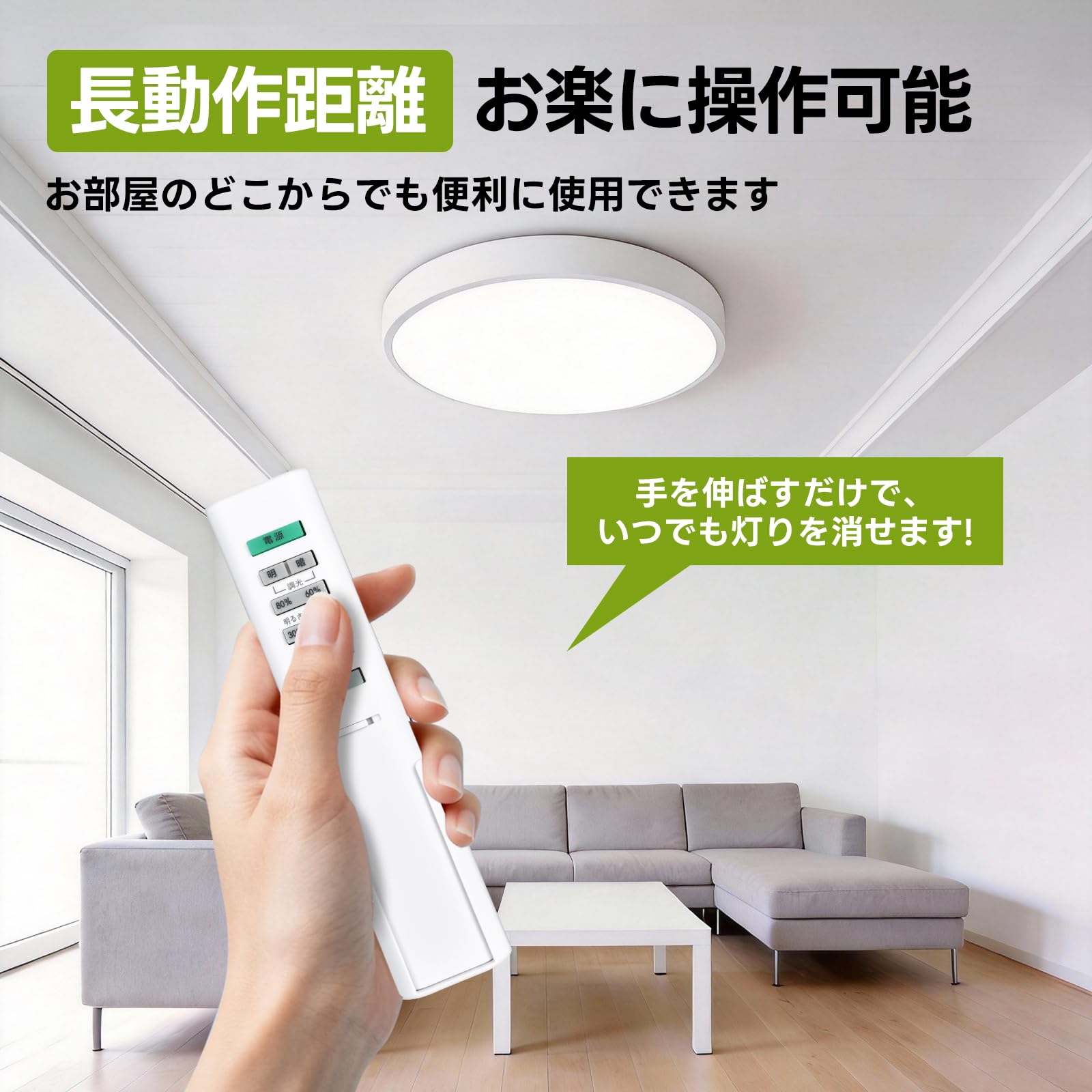 YAMADA SELECT LEDシーリングライト YLL-S06J1(W) Amazon | 照明リモコン YAMADA SELECT用のリモコン YLL-S06J1 YLL