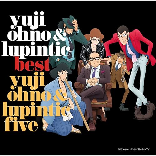 Amazon Music Yuji Ohno Lupintic Fiveのlove Theme ルパン三世 愛のテーマ Amazon Co Jp