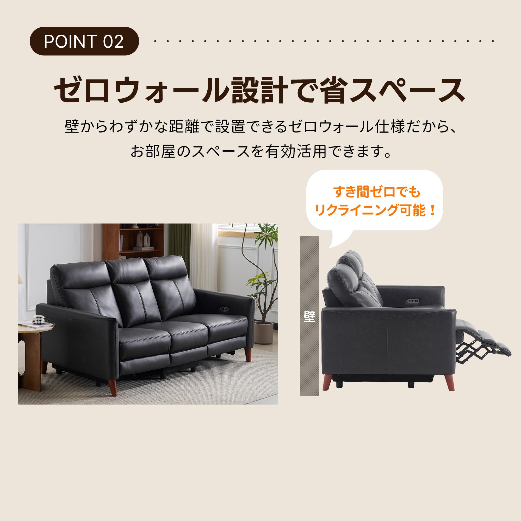 Amazon｜森風ShinrinKaze 3人掛けソファ 電動 リクライニング USB+Type