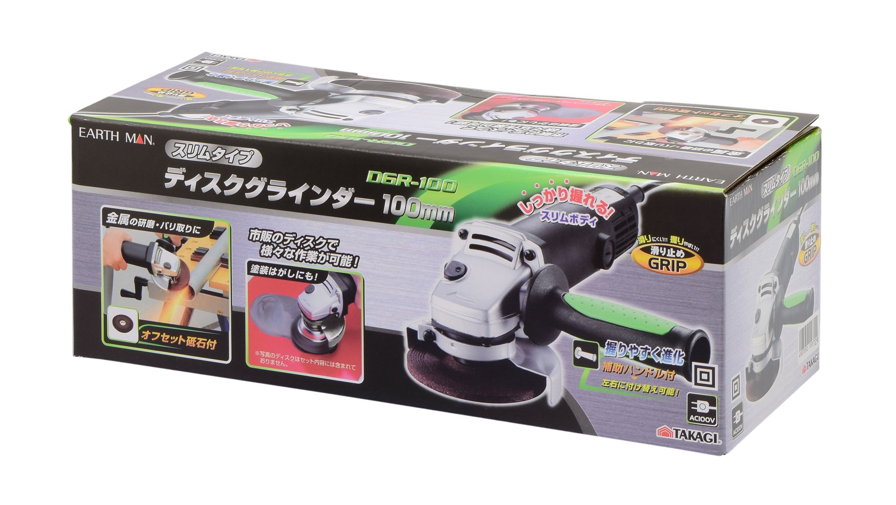 【在庫処分】高儀(Takagi) 変速ディスクグラインダー 100mm EART Amazon | 高儀(Takagi) ディスクグラインダー スリムタイプ 100mm