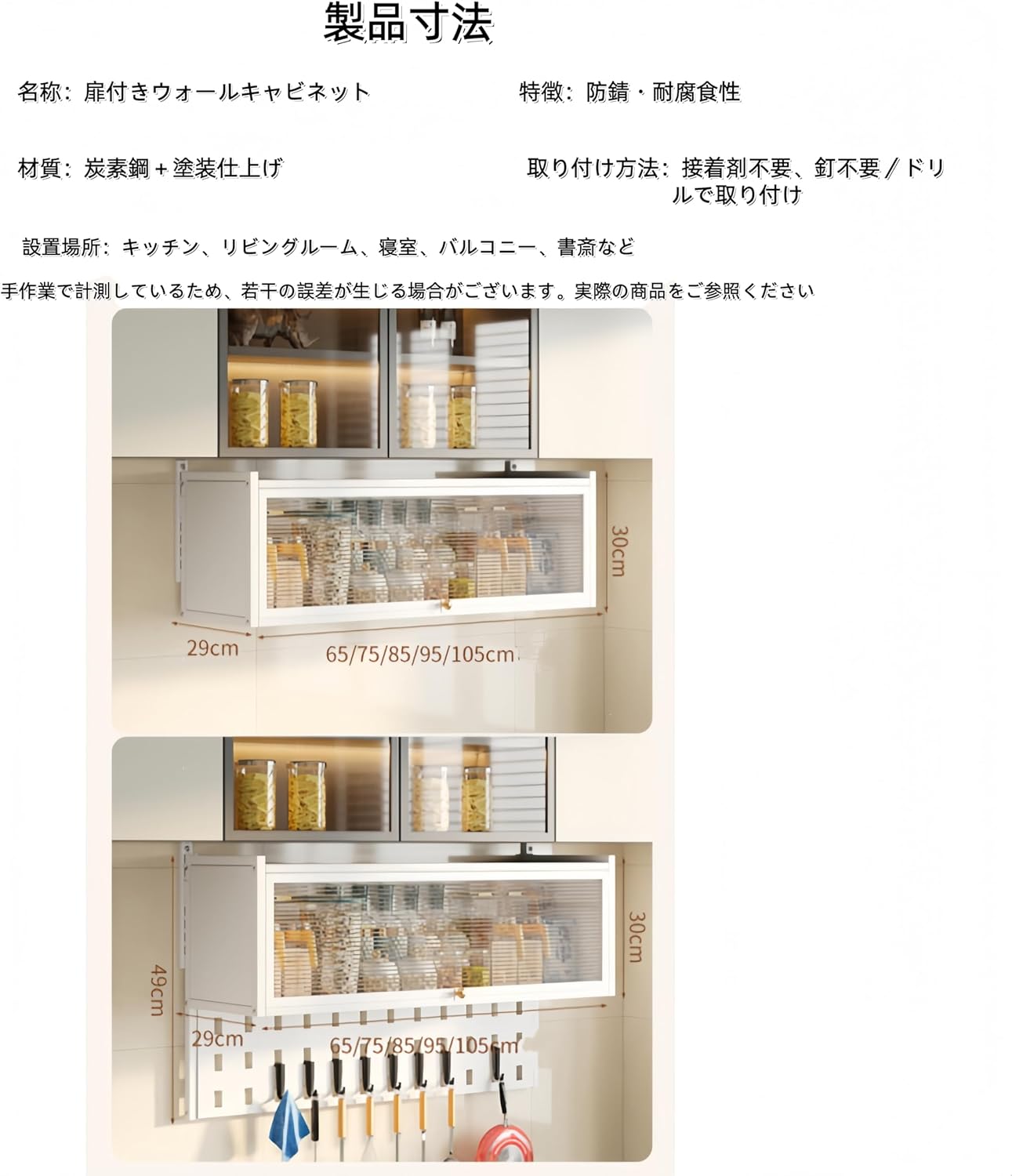 壁 掛 けラック、壁 掛け、大容量、厚みのある炭素鋼、防錆、汚れ防止、お手入れ簡単、シンプルでスタイリッシュ、家庭のキッチン、リビン