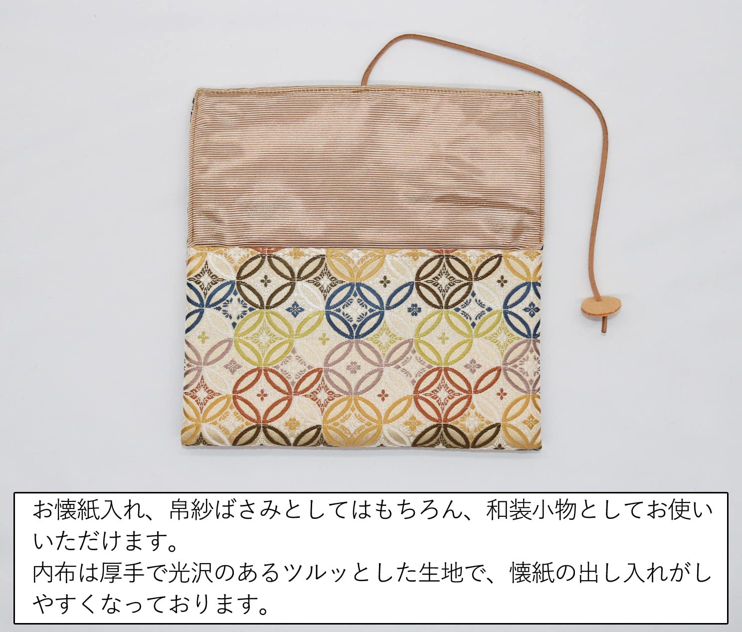 Amazon | 西陣織 金襴 お懐紙入れ 懐紙入れ 帛紗ばさみ 茶道 お茶席 初 