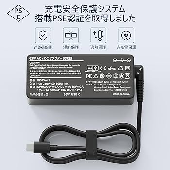 Amazon.co.jp: 富士通 用 acアダプター Type-C 65W 45W LIFEBOOK