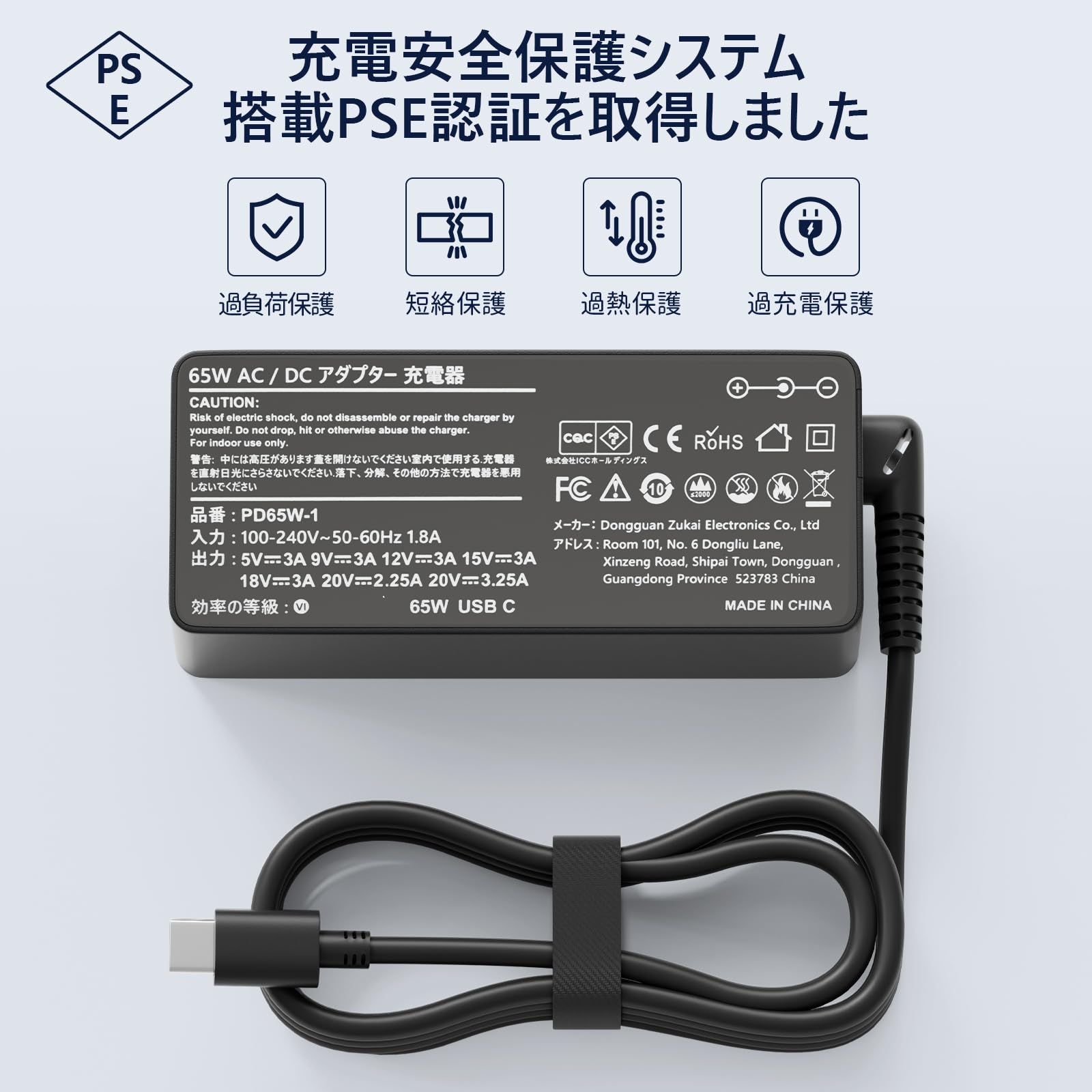 Amazon.co.jp: 65W Type-C acアダプター 対応 Lenovoノートパソコン