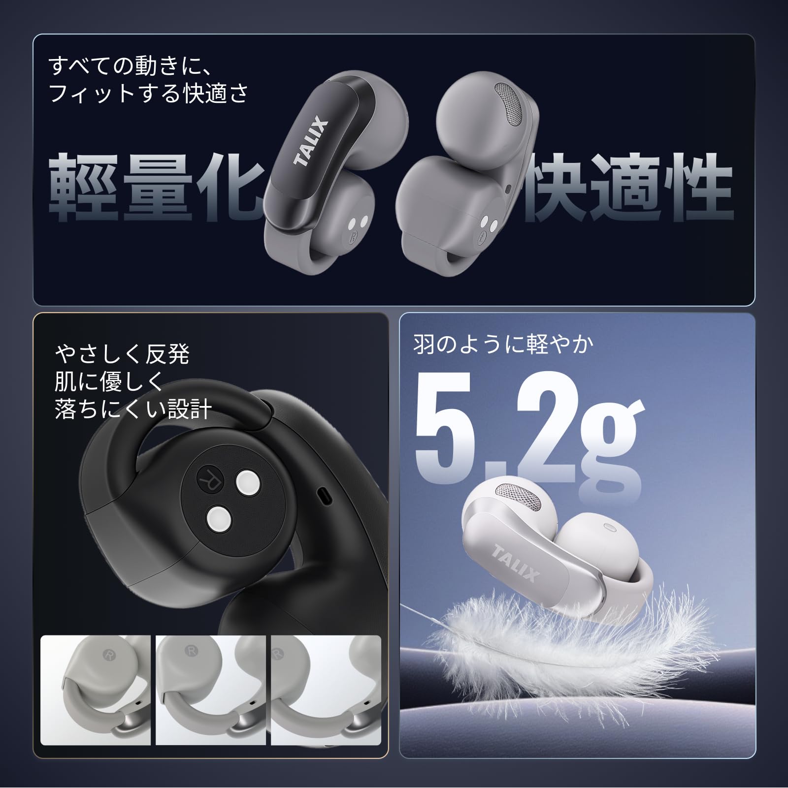 Amazon.co.jp: TALIX AuraHalo G1 オープンイヤー型イヤホン