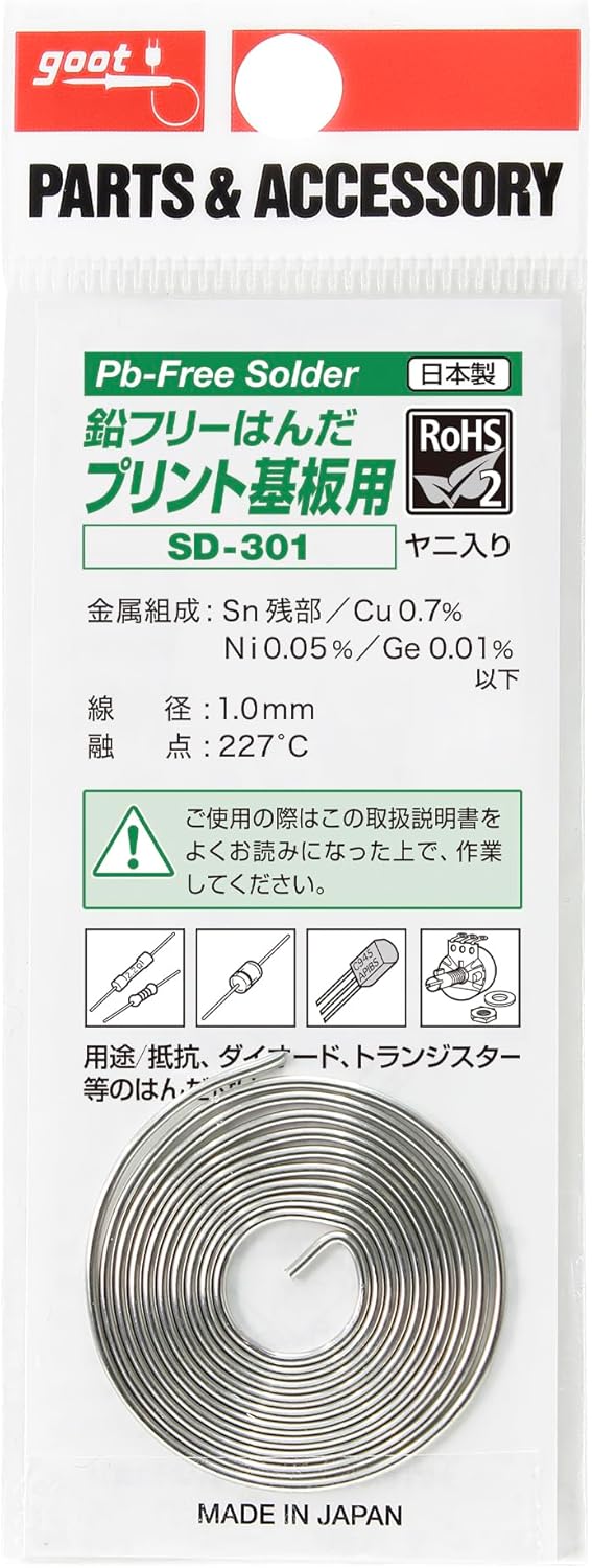 goot SD-301 Uzumaki Solder, Silverless Lead Free, Φ0.04 inches (1.0 mm), Tin Remain: 0.7% Copper, 0.05% Nickel, 0.01% Germanium or less, Resin Included
