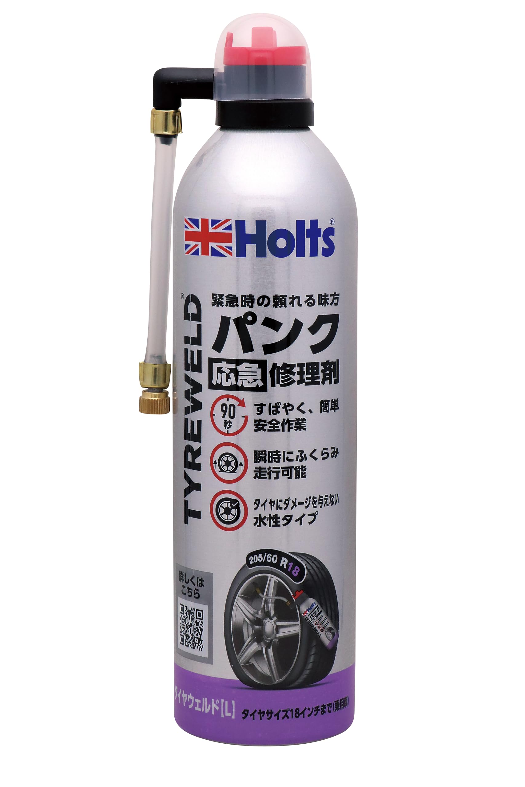 Amazon | ホルツ パンク修理剤 タイヤウェルド(L) 自動車用 Holts