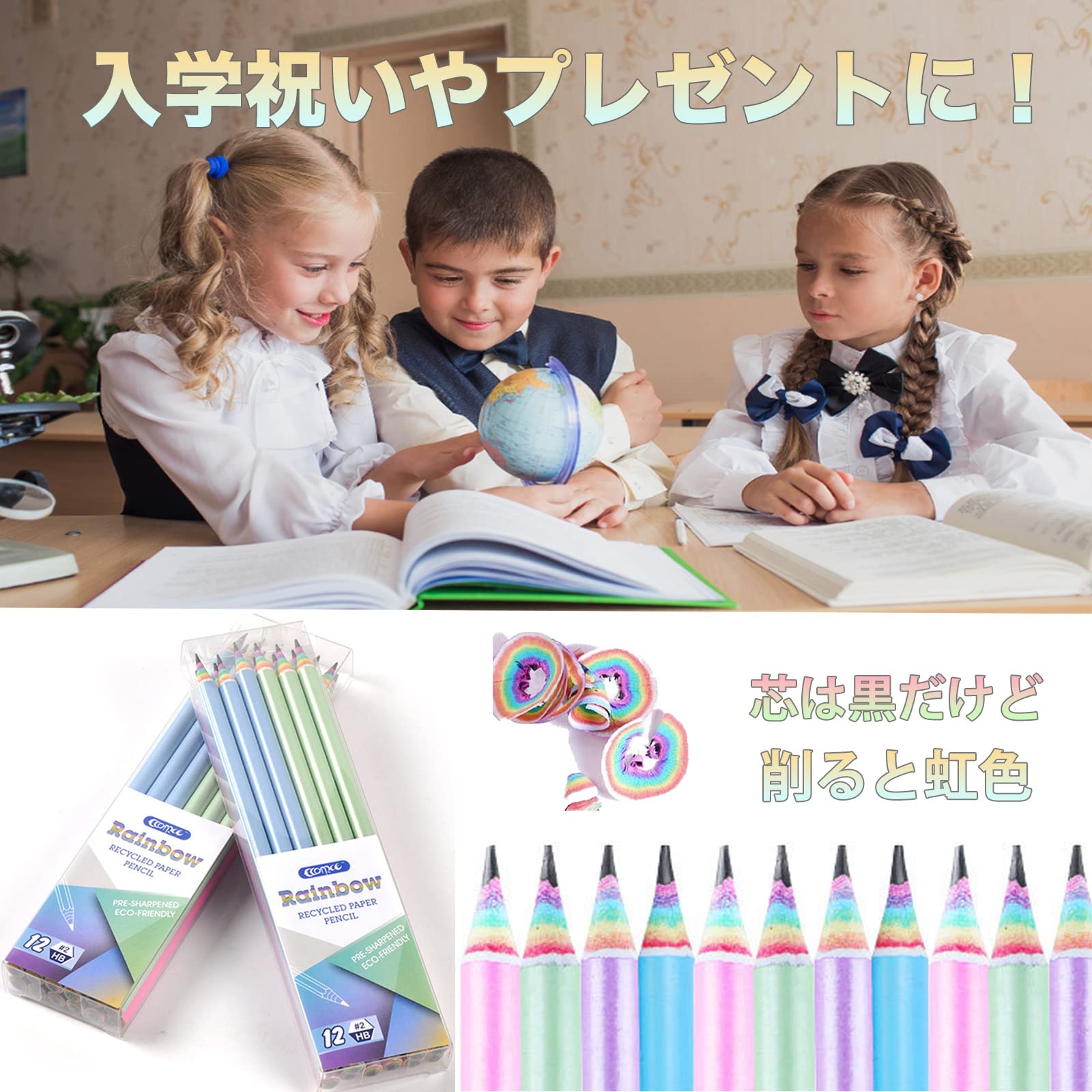 Amazon | Kavale 鉛筆 HB かきかたえんぴつ 12本入り 虹色 カラフル