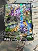 闘争類喧嘩目ステゴロ・カイザー ステゴロカイザー GPプロモ 71p2SOzbp3L._AC_SY200_QL15_.jpg