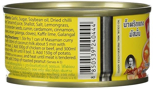 Miniatura 4 de Maesri Thai Masaman Curry - 4 onzas paquete de 4