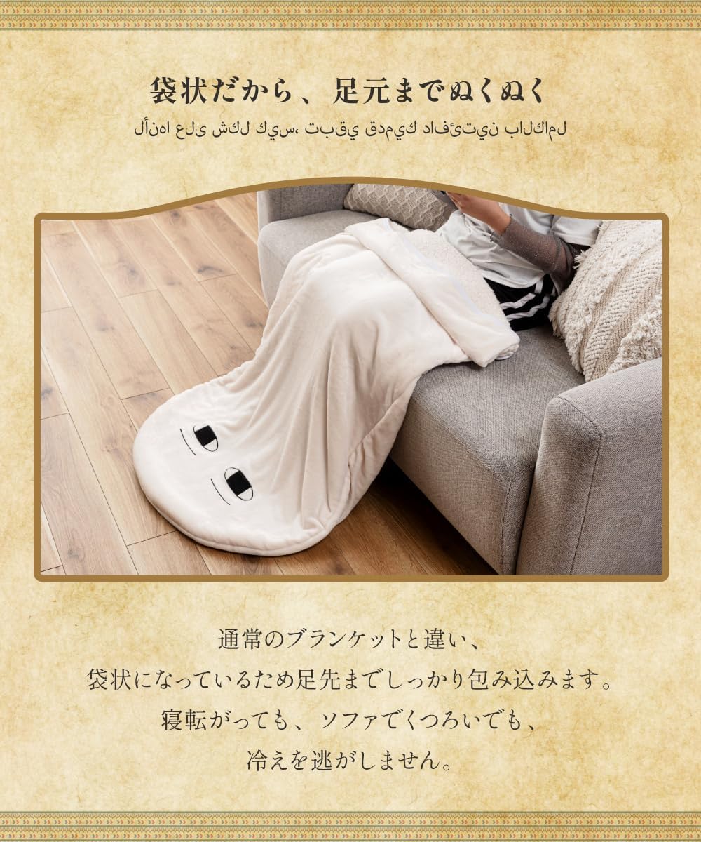 PaletteLife Medjed Wearable Cocoon Blanket – Plush Hooded Fleece, Egyptian Pharaoh-Inspired Cozy Throw for Home & Gifts