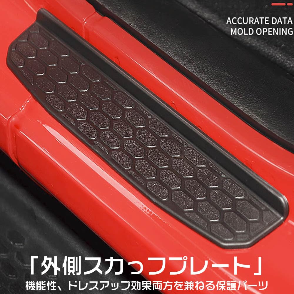 【新着商品】YOCTM ドアガード スカッフプレート ジープ ラングラー JL 楽天市場】【送料無料】YOCTM ドアガード スカッフプレート ジープ