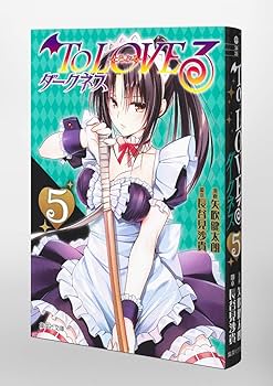 ToLOVEる と ToLOVEるダークネス 全巻セット オマケ5冊付き！ Amazon.fr - To LOVEる ダークネス 5 (集英社文庫(コミック版