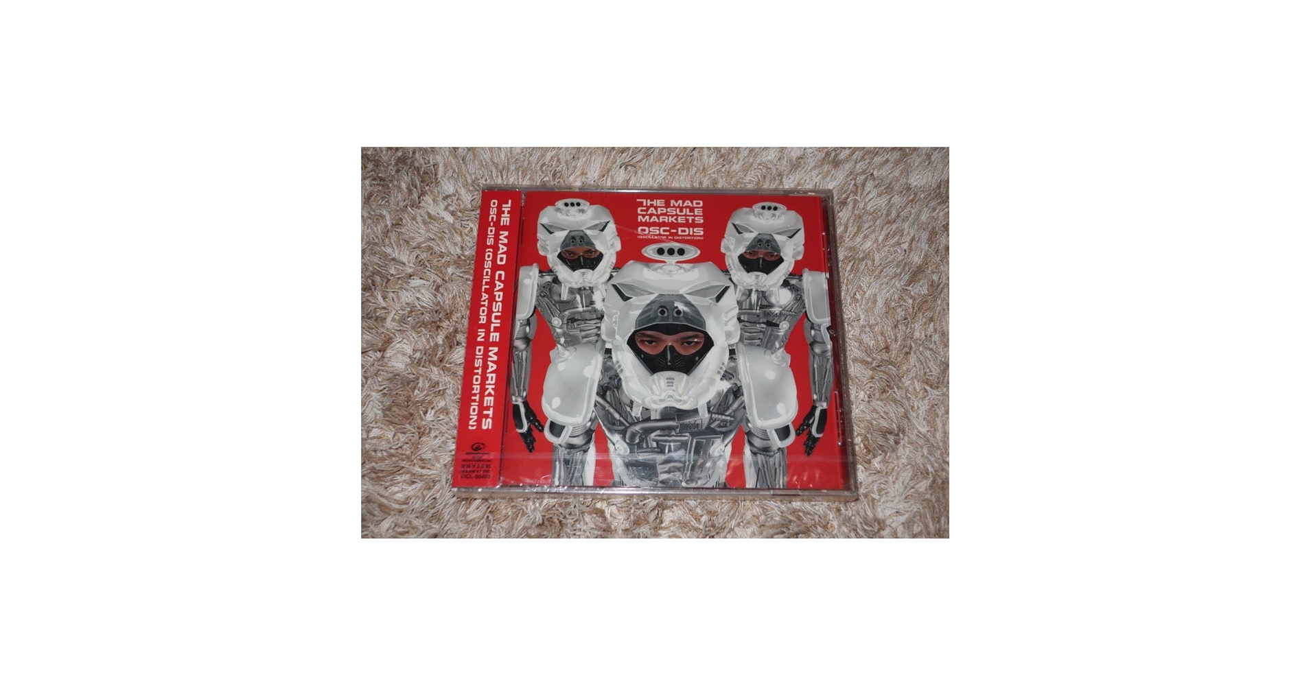 Amazon.co.jp: The Mad Capsule Markets ザマッドカプセル