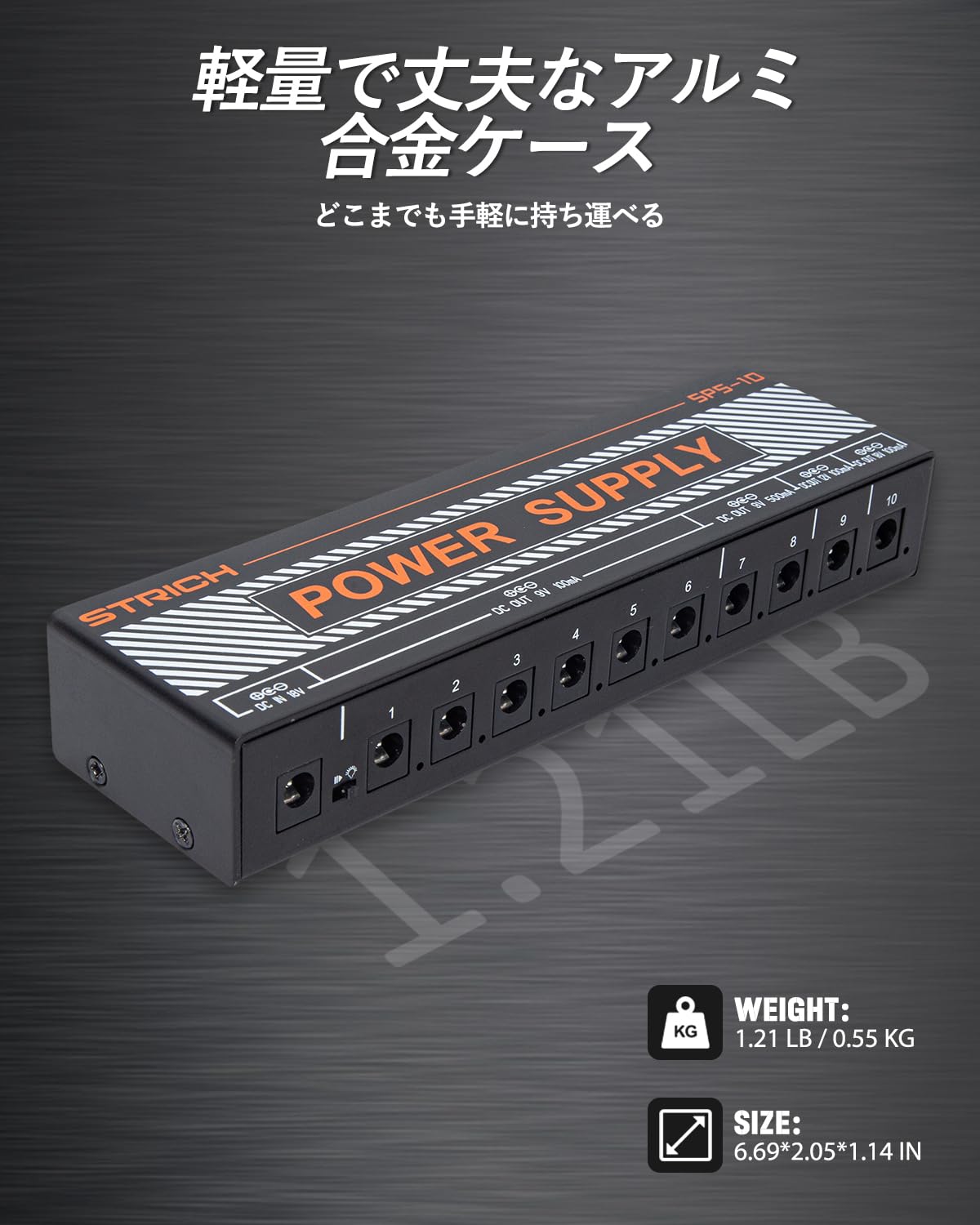 Amazon | STRICH エフェクター電源 10チャンネル 9V/12V/18V