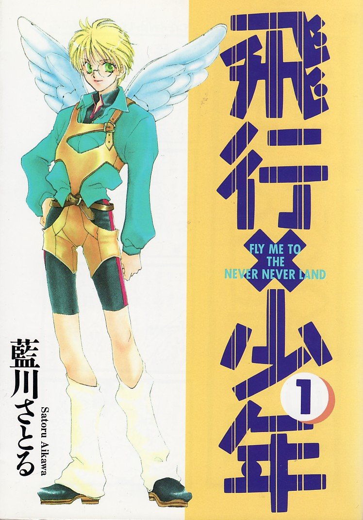 ★帯付 カドカワキャラクターズ NOVEL ACT ノベルアクト 1~3set ☆帯付 カドカワキャラクターズ NOVEL ACT ノベルアクト 1~3set