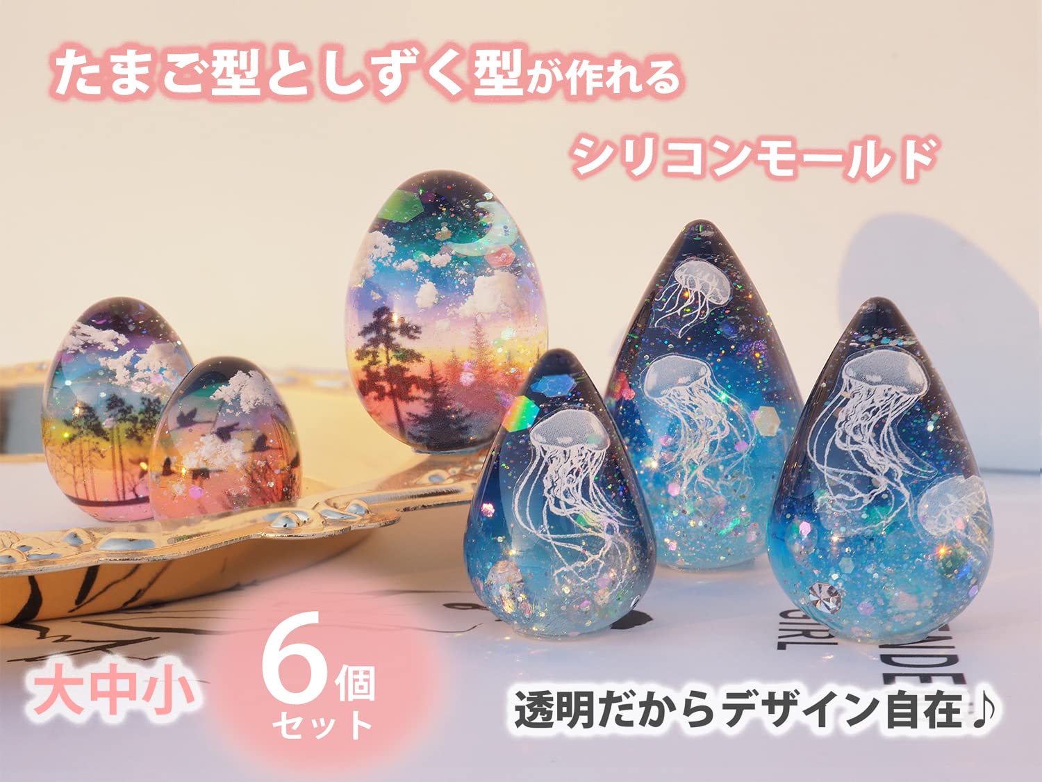 極上セレスタイト✨綺麗なたまご型♡2キロオーバー Amazon.co.jp: Evergardenシリコンモールド たまご型 卵 型 レジン