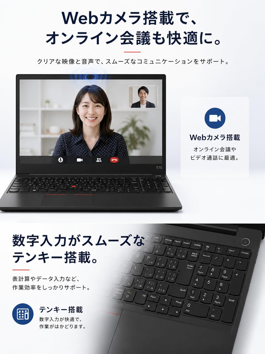 Amazon.co.jp: 【整備済み品】ノートパソコン Think Pad E15 15.6型 第