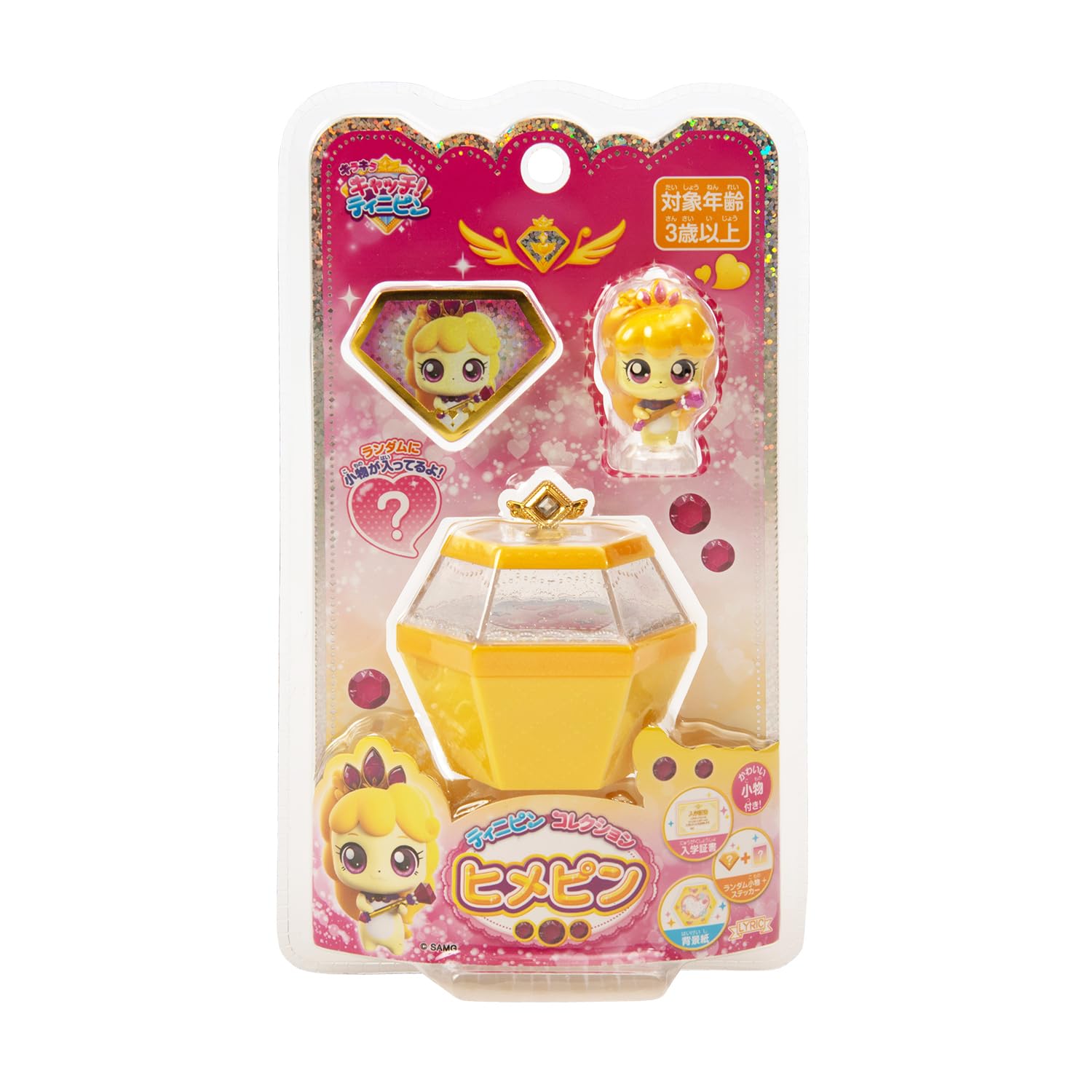 Amazon.co.jp: リリック(Lyric) キラキラ キャッチ! ティニピン