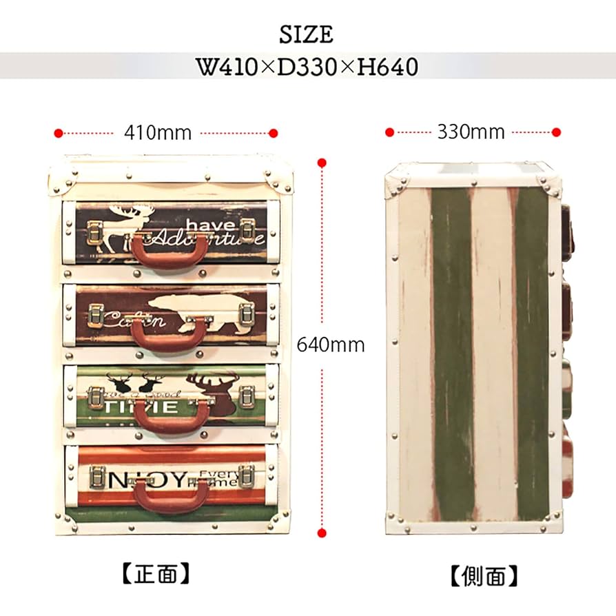 LittleGrayRabbit タンス 日本製】大人かわいい多段スリムチェスト 通販【ニッセン】