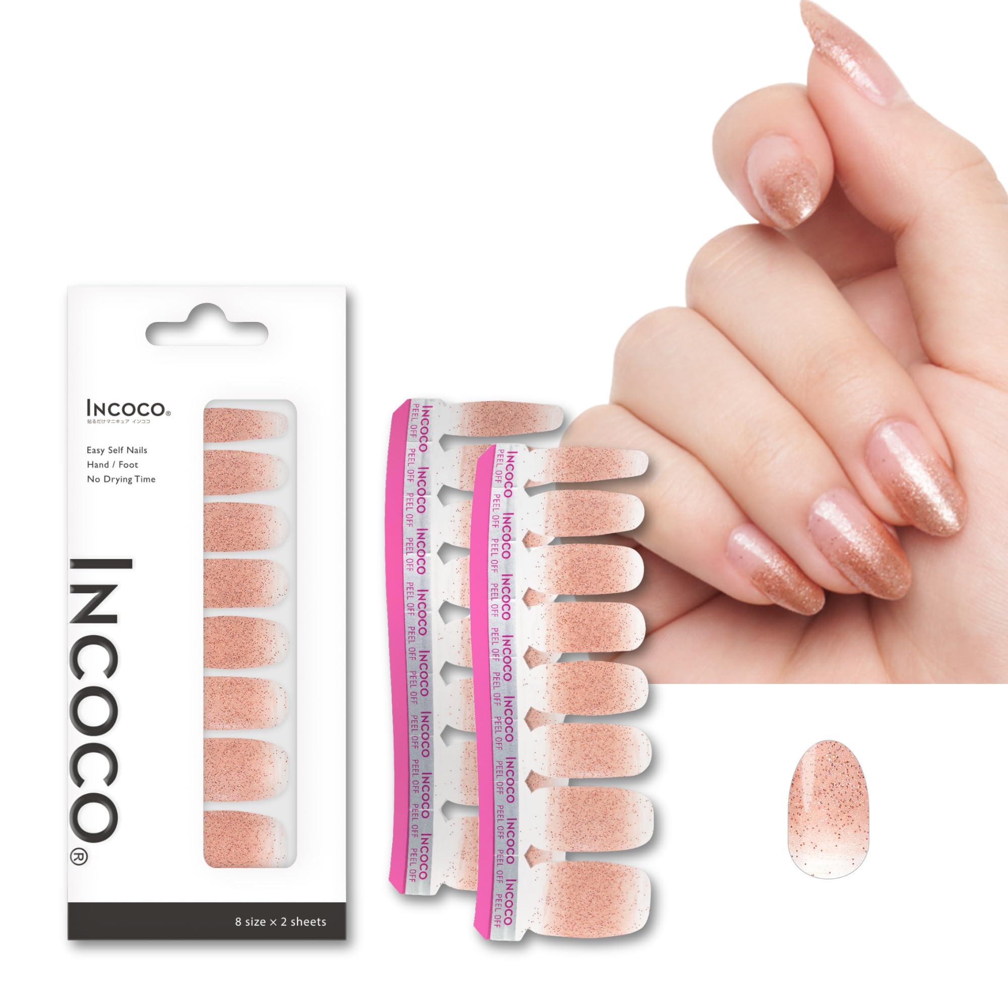 Amazon | INCOCO インココ ネイルシール 貼るだけ マニキュア 硬化不要