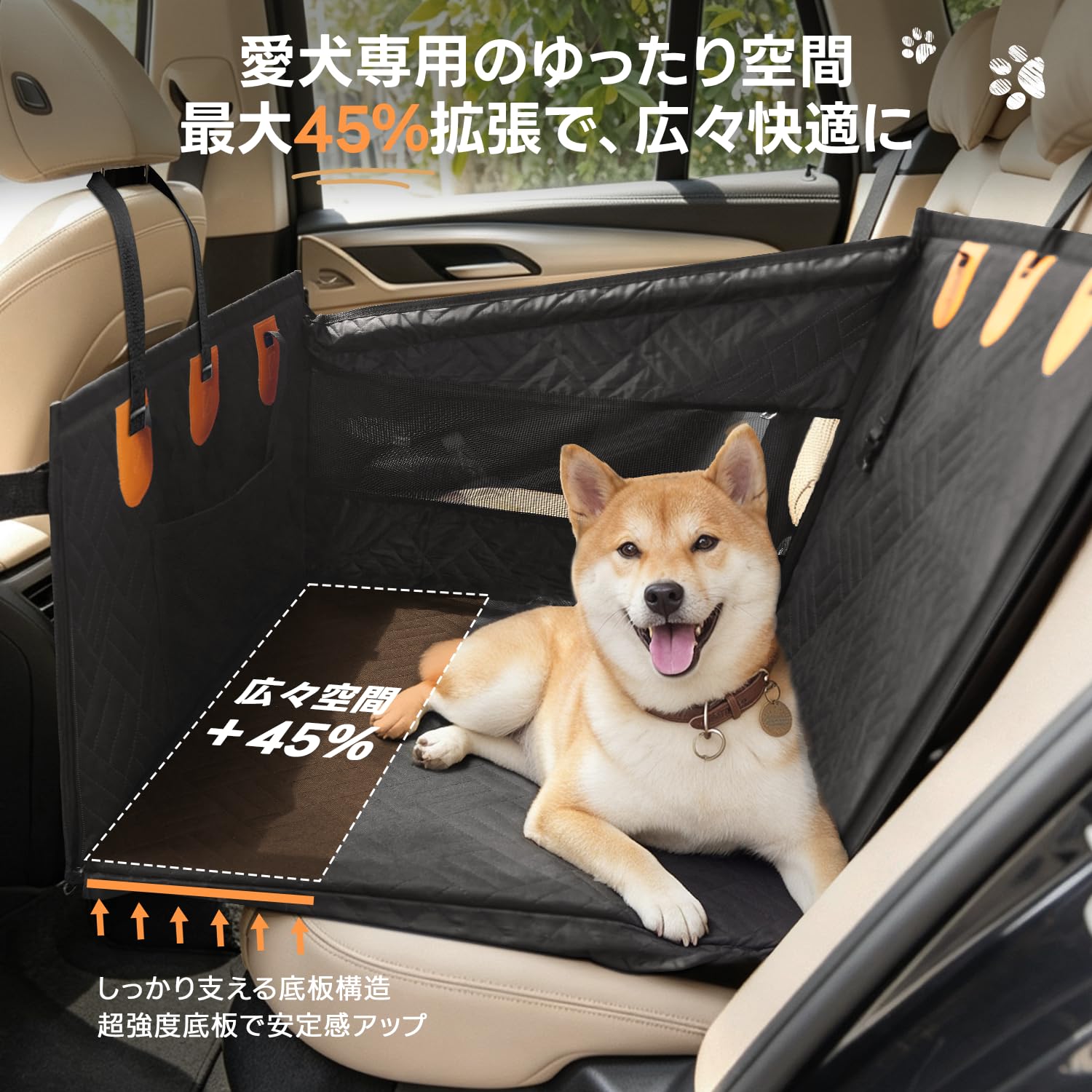 Amazon.co.jp: PETTENA 犬 ドライブボックス 小型犬 中型犬 ドライブ