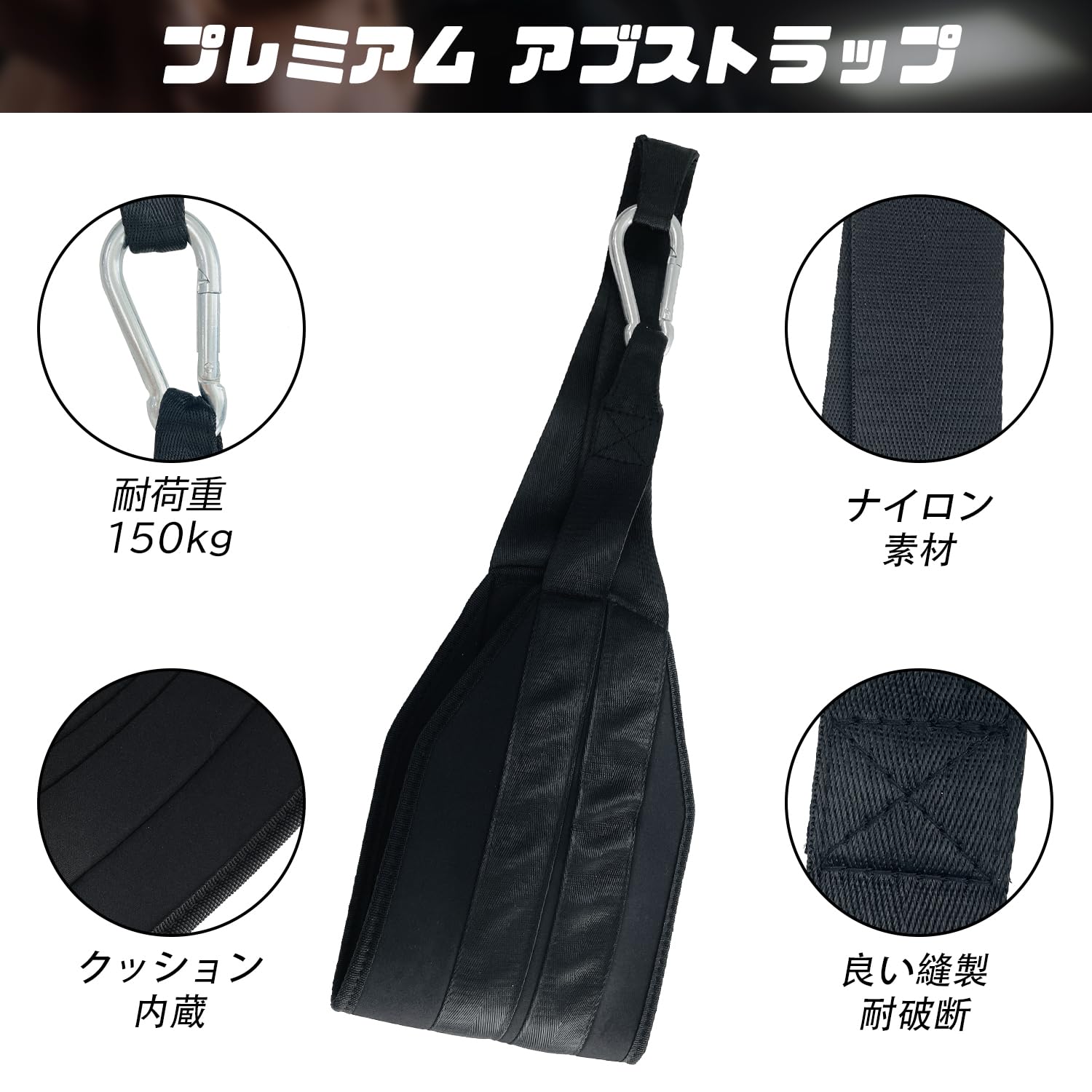 Amazon | Socpuro アブストラップ 懸垂 補助用具 2個入り 腹筋
