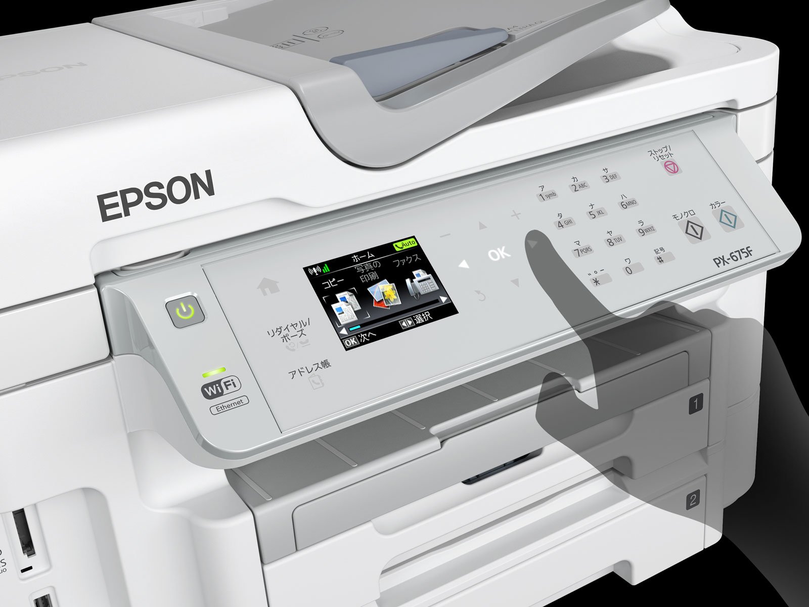 Amazon.co.jp: EPSON A4ビジネスインクジェットFAX複合機 PX