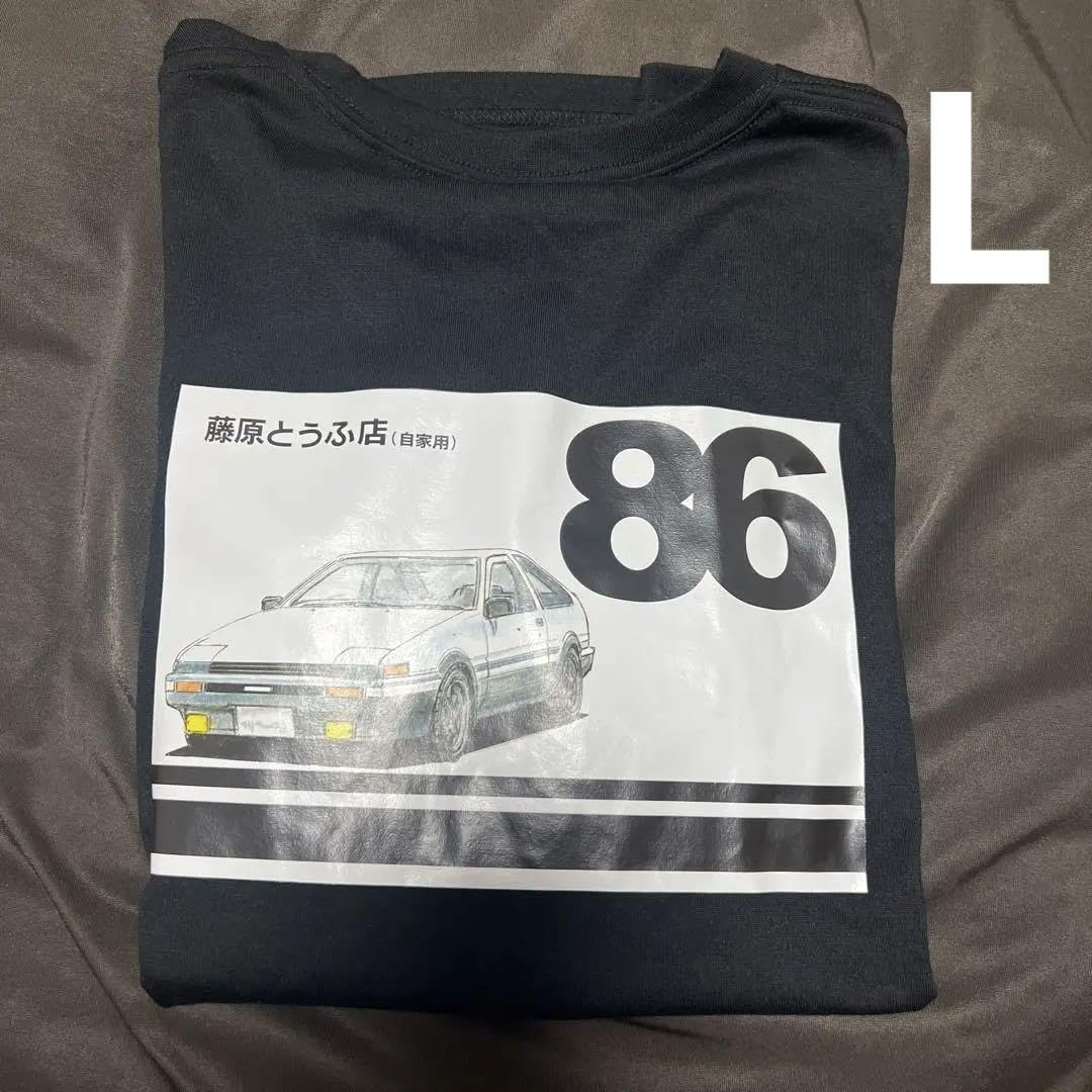 ドンキホーテ イニシャルd 頭文字D 藤原拓海 運転免許証アクリル 