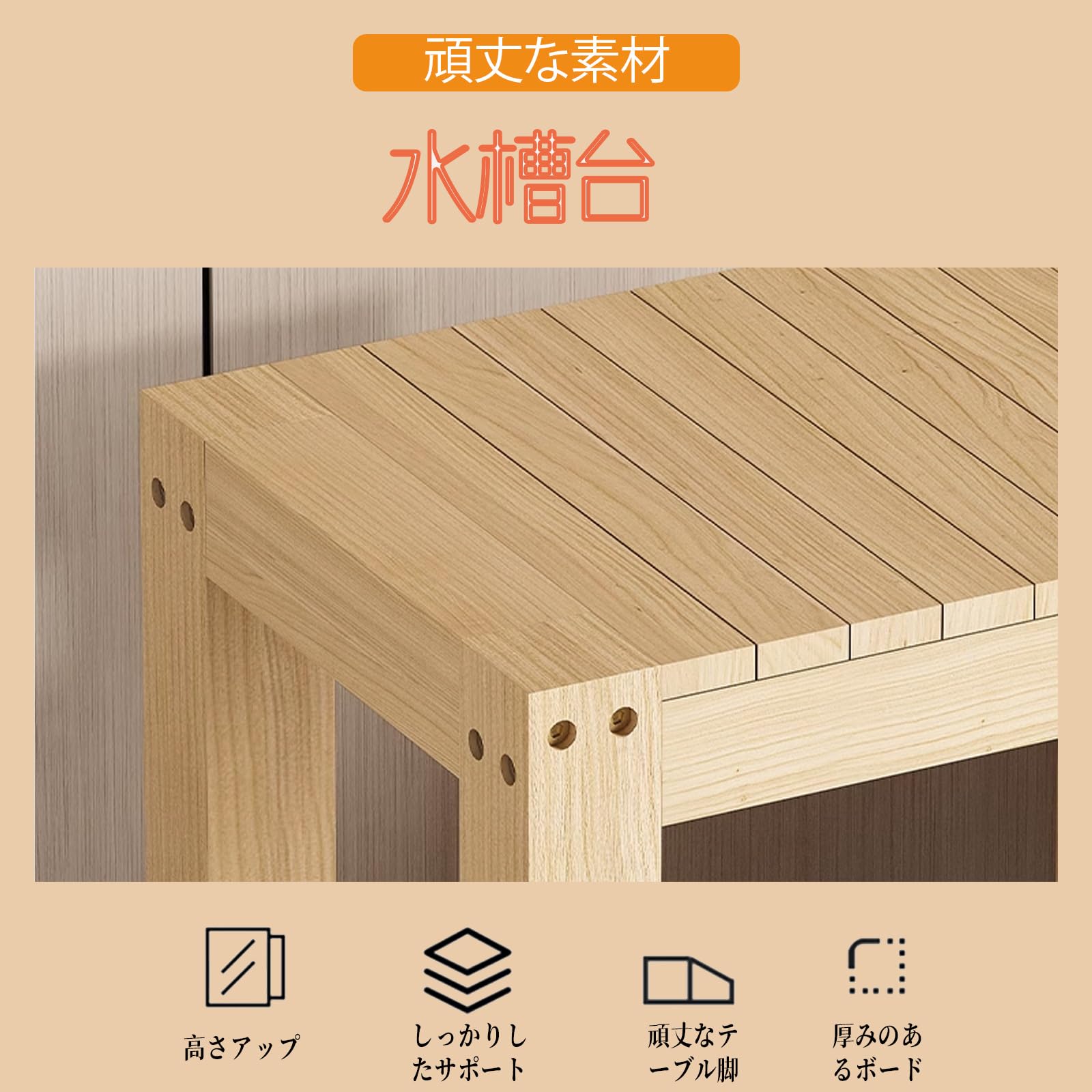 Amazon.co.jp: 水槽台 90cm水槽用 60cm水槽用 水槽棚 爬虫類 ラック 