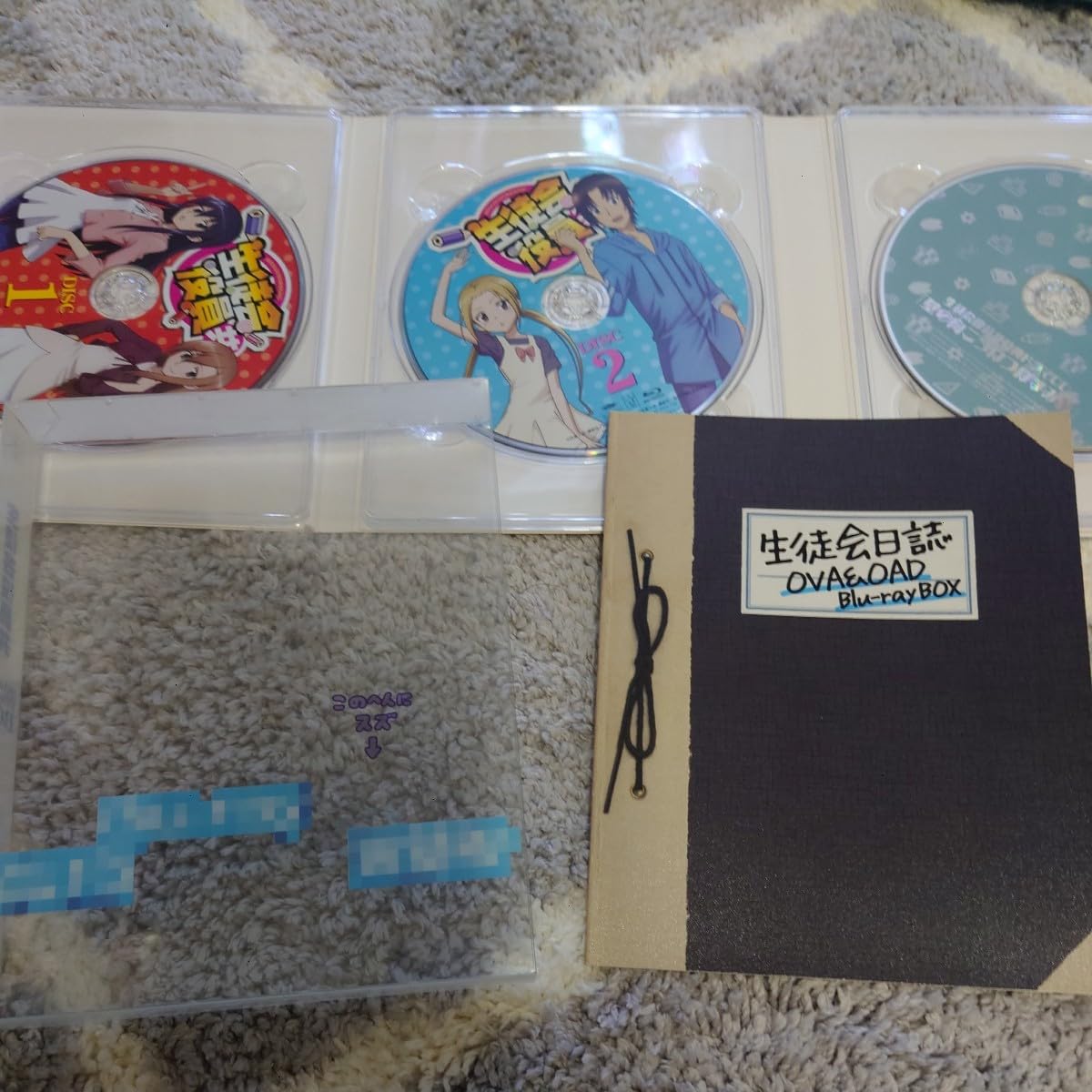 Amazon.co.jp: 生徒会役員共 OVA & OAD Blu-ray BOX : パソコン