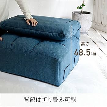 Amazon.co.jp: [山善] 連結できる 極厚 ふかふか 座椅子 フロア