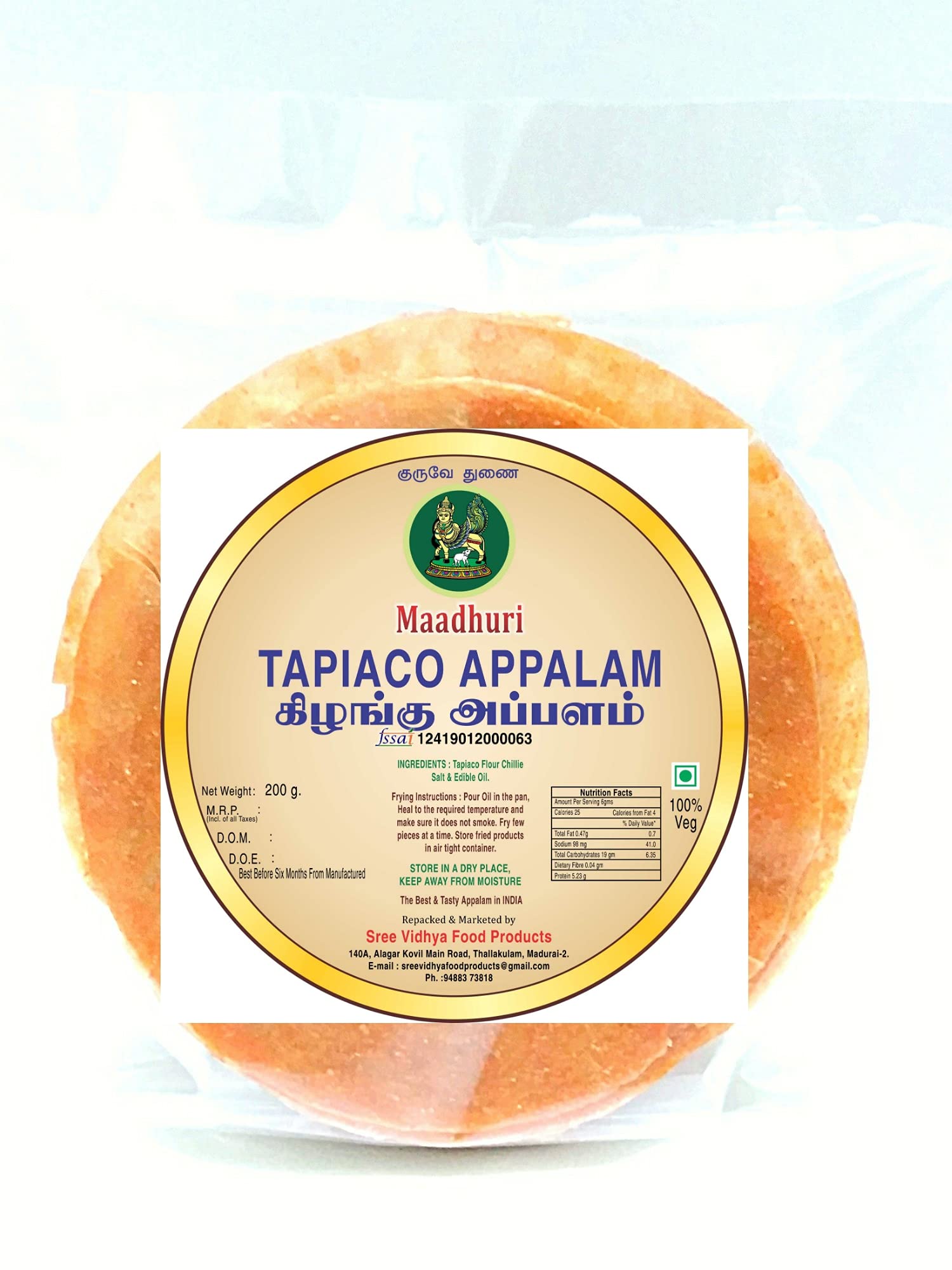 Maadhuri Tapiaco Appalam 200 gm