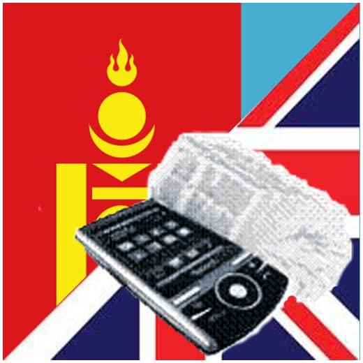 English Mongolian Dictionary