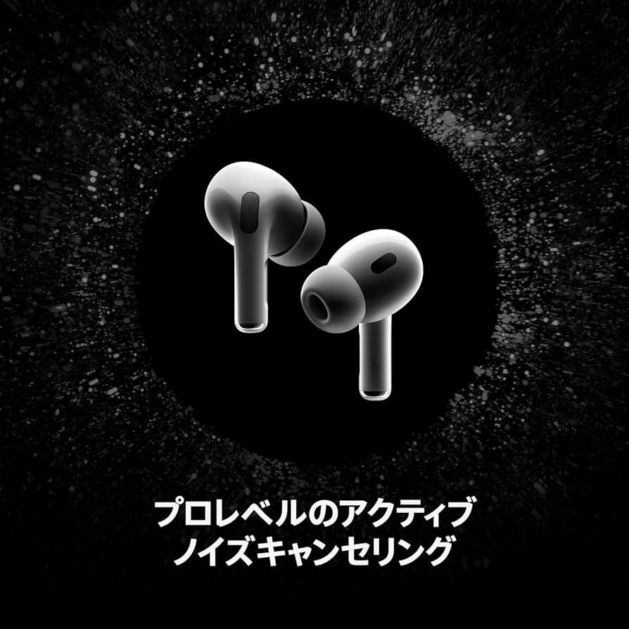 APPLE AirPods Pro 箱付きノイズキャンセリング付 アップル、ノイズキャンセリング対応「AirPods Pro」を税別27,800円で