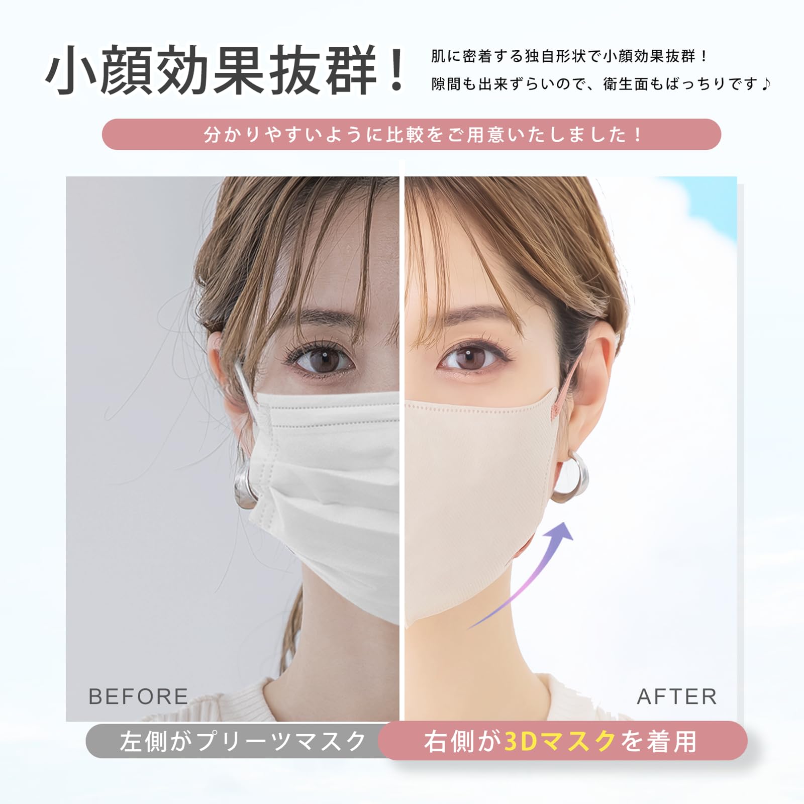 Amazon.co.jp: シシベラ(CICIBELLA) 5D立体マスク バイカラー ボックス 