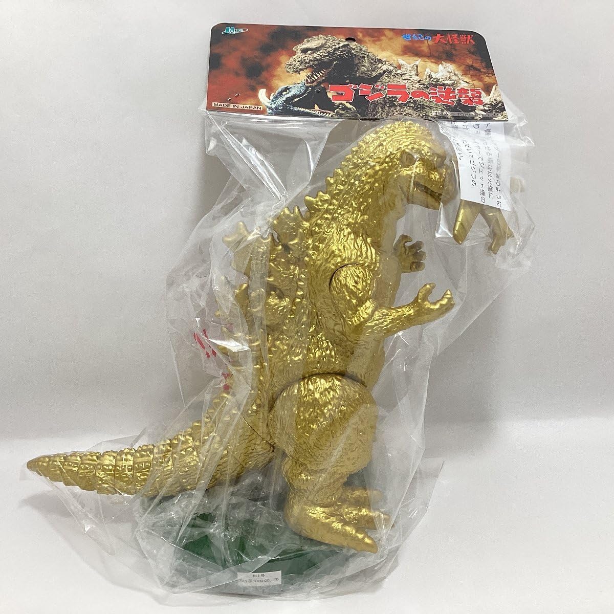 M1号 ビデオファンクラブ限定 ゴジラ 1989 ビオゴジ 赤 ソフビ 未開封
