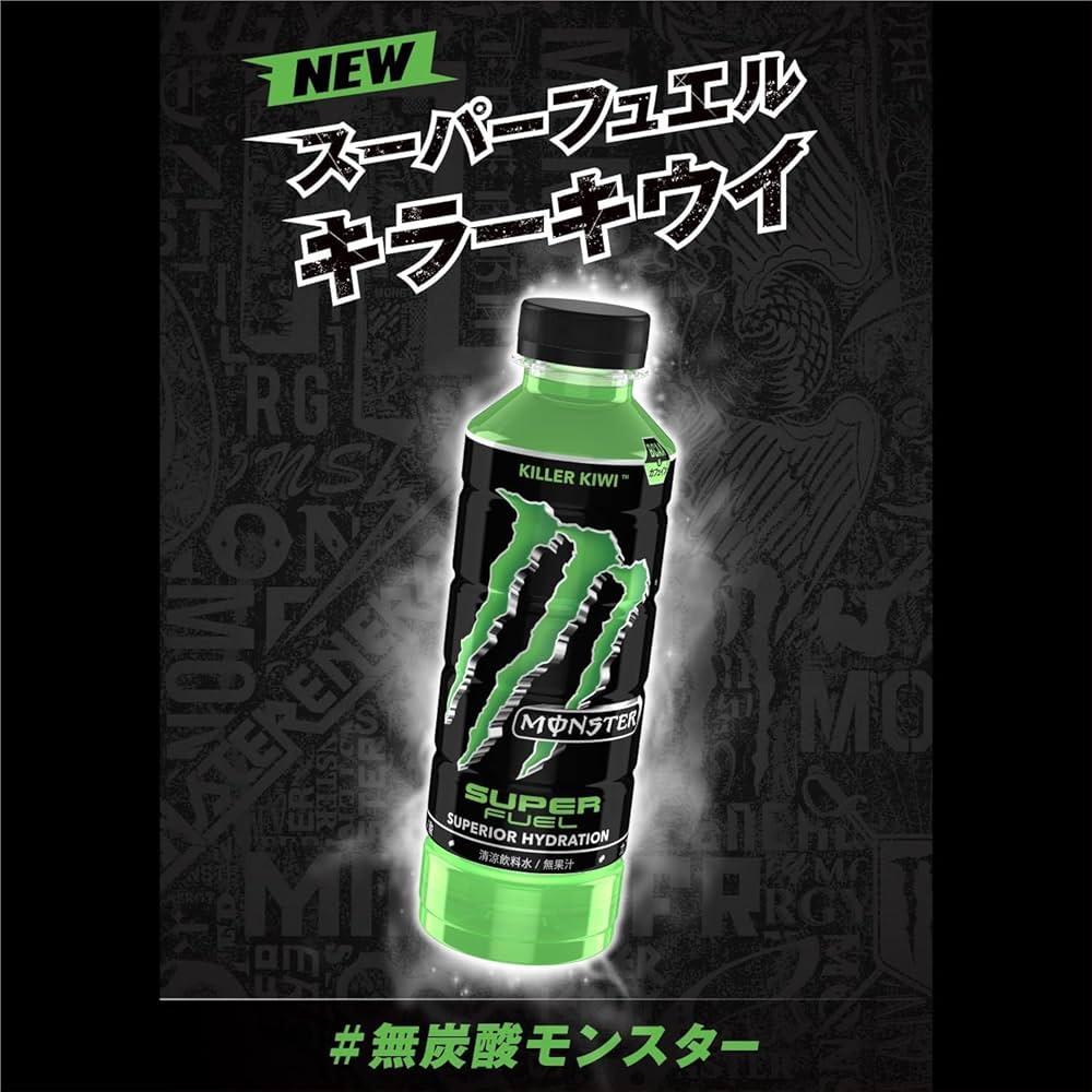 Amazon.co.jp: アサヒ飲料 モンスター スーパーフュエル キラーキウイ