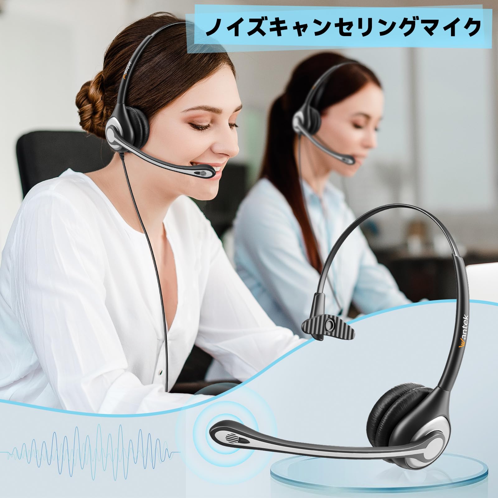 Amazon.co.jp: WantekヘッドセットUSB TypeC 3.5mm 片耳 ノイズ