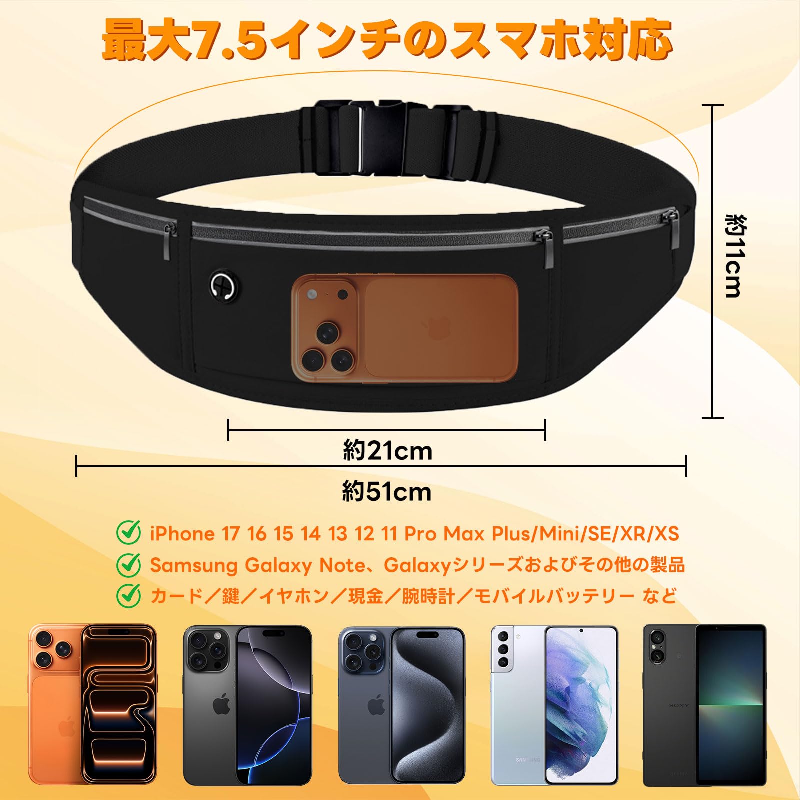 ShinHye ランニングポーチ ウエストポーチ 大容量 防水 揺れない 伸縮 スマホ ボディバッグ 軽量 快適 メンズ レディース 小さめ ジョギング ウォーキング サイクリング ハイキング フイットネス (通常版 ブラック) - 3