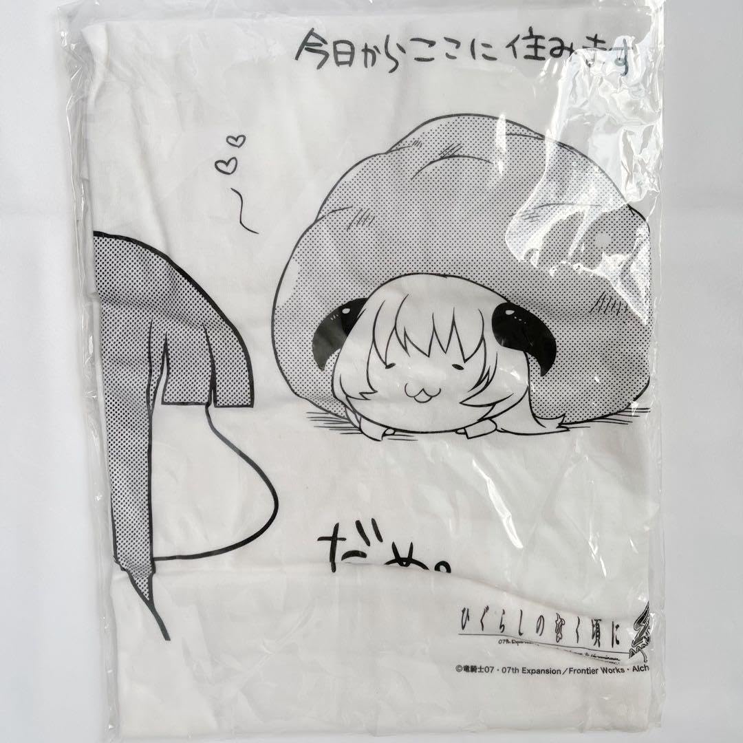 ひぐらしのなく頃に Tシャツ Lサイズ 漫画 アニメ 映画 ゲーム 竜騎士07 ひぐらしのなく頃に Tシャツ Lサイズ 漫画 アニメ 映画 ゲーム