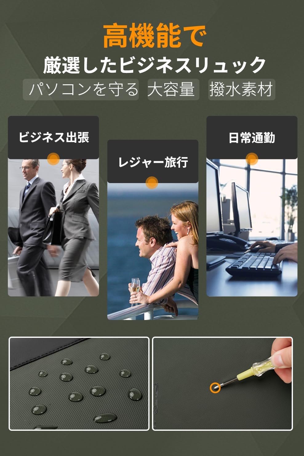 [FENRUIEN] リュック メンズ ビジネスリュック リュックサック 大容量 PCラップトップバック 防水 17インチ ビジネスバッグ マチ拡張 USB充電ポート 黒 型崩れ防止 通学 通勤 出張