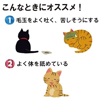 Amazon.co.jp: 猫の毛玉とり スッキリン 50g : Pet Supplies