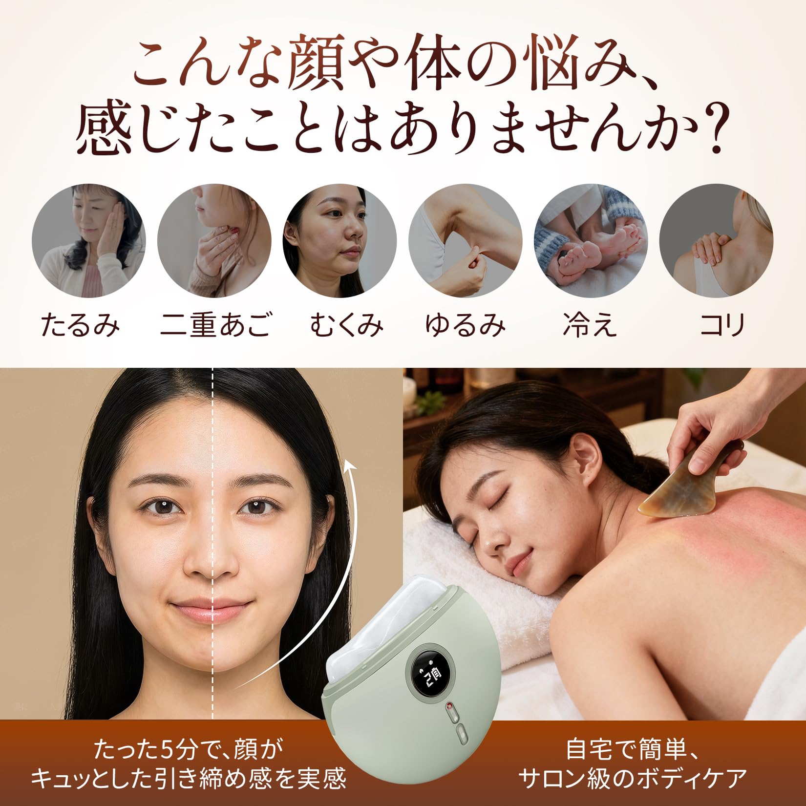 Ca Po温感かっさ Amazon.co.jp: 【母の日】【天然石】Techlove 温感かっさCAPO かっさ