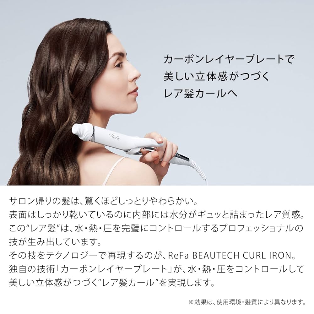 ♡美品♡ ReFa ホワイトカールヘアアイロン26mm Amazon | 【公式ストア限定】 リファ カールアイロン プロ 26mm