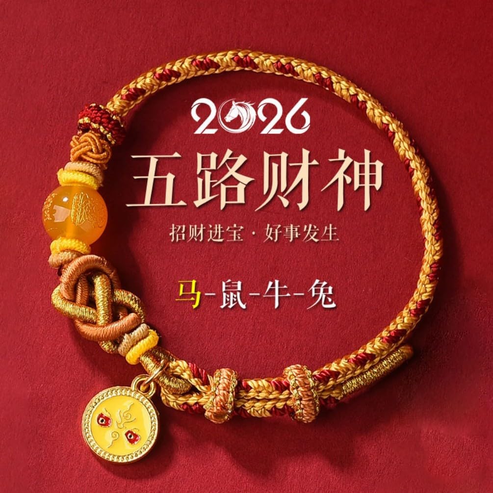 DorkTees (生肖猴【白财神】) 2026新款马年本命年红绳 Fengshui Jade Bracelet Lucky Charm 手链十二生肖红色编织绳五路财神手绳 Handmade Braided Rope Lucky Bracelet 礼物