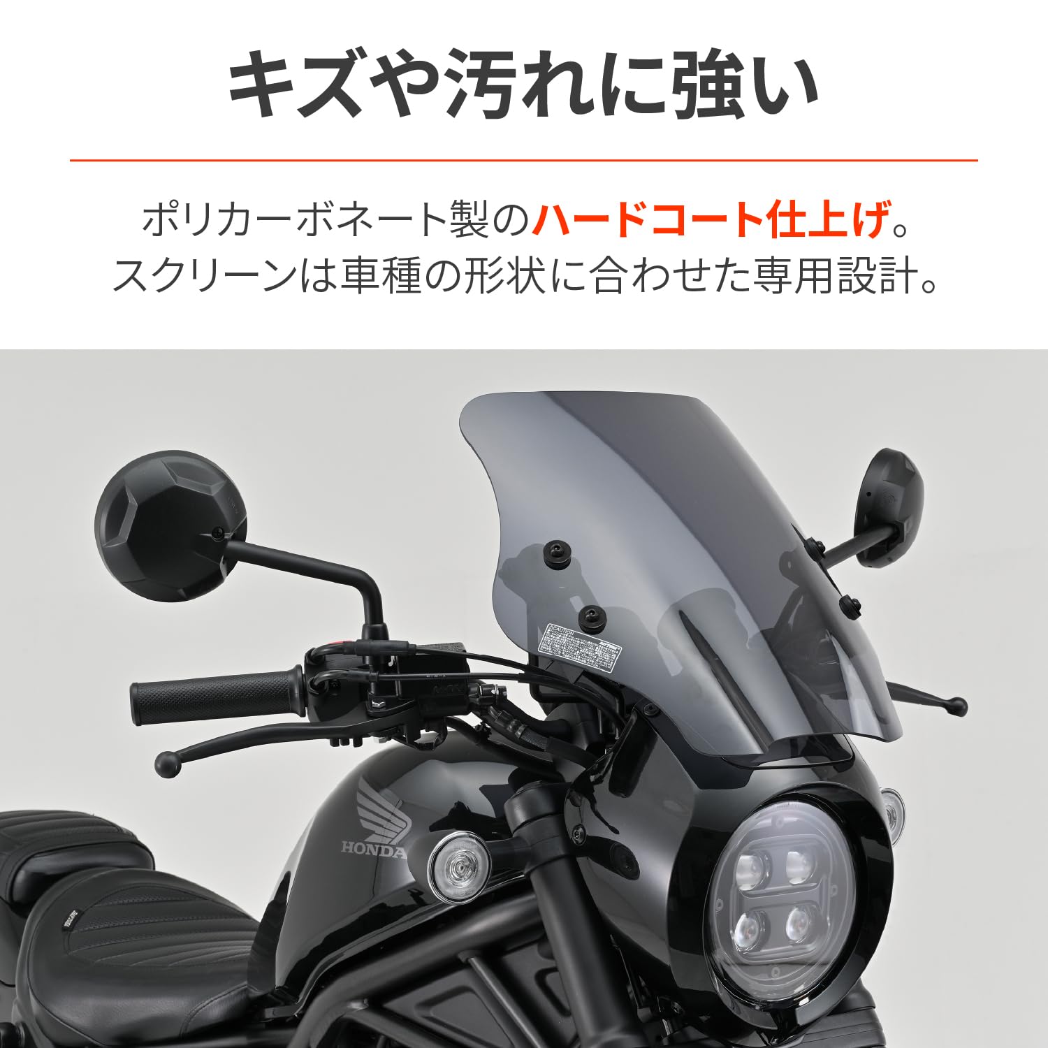 Amazon | デイトナ(Daytona) レブル250 Sエディション/Eクラッチ(20-25