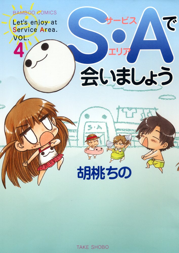 胡桃ちの 初版完結セット(保存用) Amazon.co.jp: 胡桃ちの: books, biography, latest update