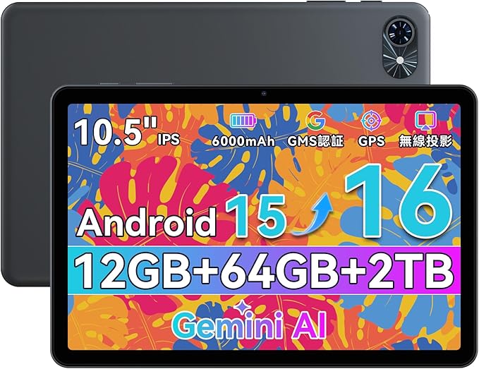 Amazon.co.jp: 【Android16 タブレット 10インチ Wi-Fiモデル】TABWEE T80 android タブレット ...